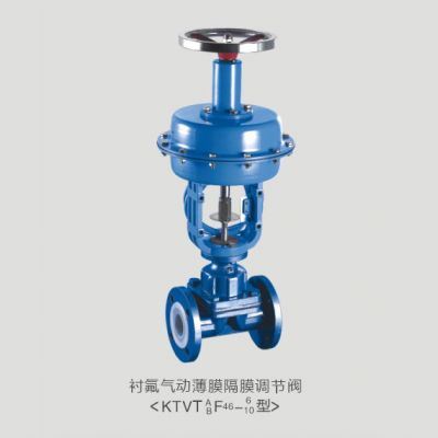 襯氟氣動薄膜單座調節閥