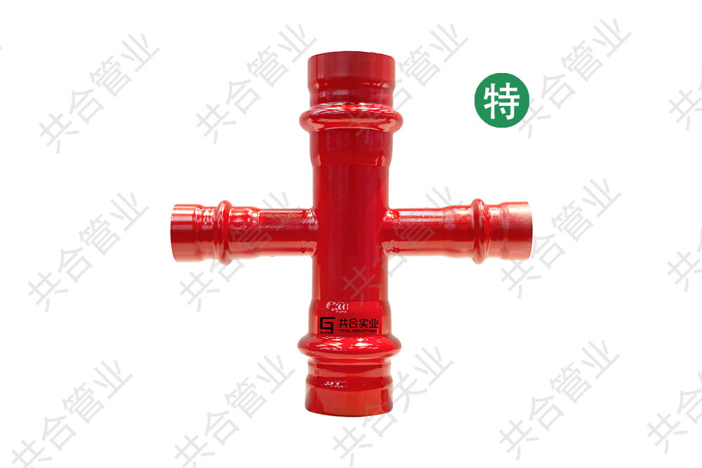 抗震雙密封中小四通（特制）